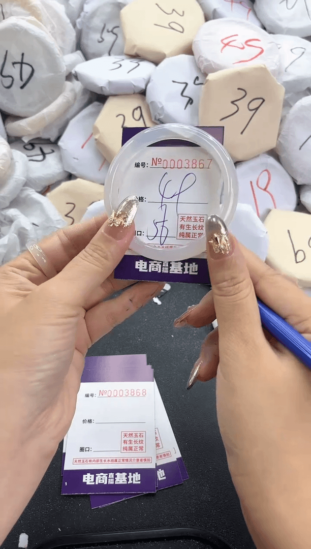 【闪购商品】玛瑙/玉髓手镯未镶嵌3867