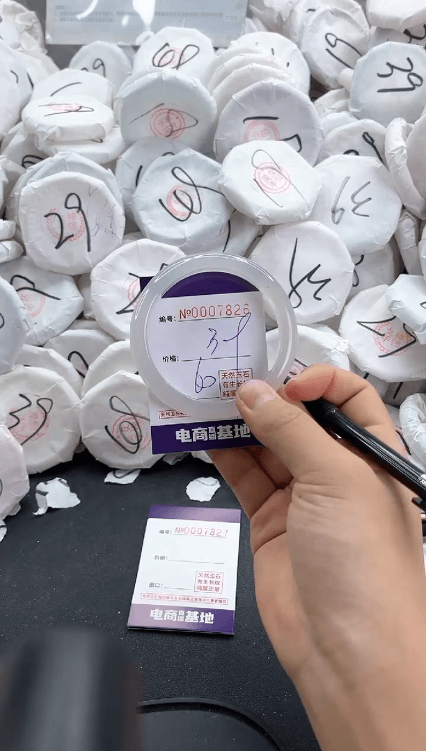【闪购商品】玛瑙/玉髓手镯未镶嵌7826