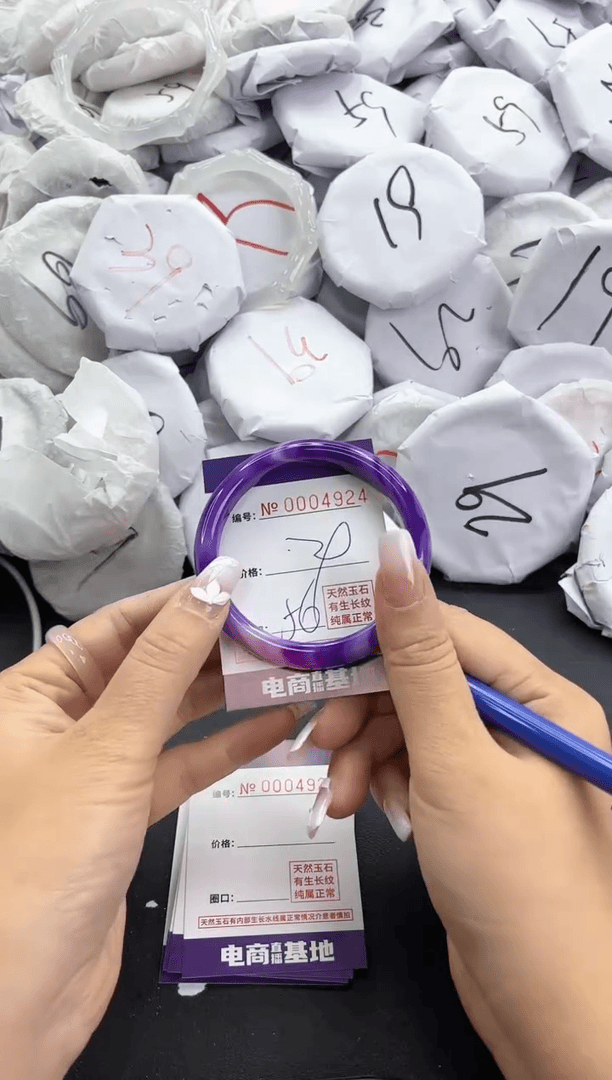 【闪购商品】玛瑙/玉髓手镯未镶嵌4924