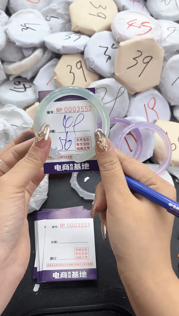 【闪购商品】玛瑙/玉髓手镯未镶嵌3552