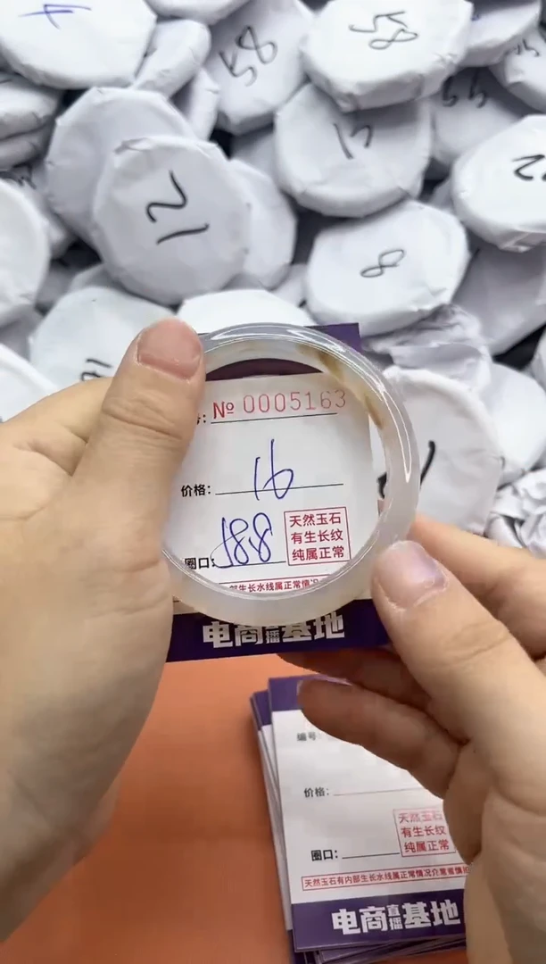 【闪购商品】玛瑙/玉髓手镯未镶嵌5163
