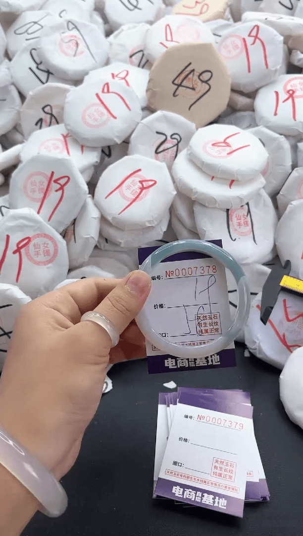 【闪购商品】玛瑙/玉髓手镯未镶嵌7378