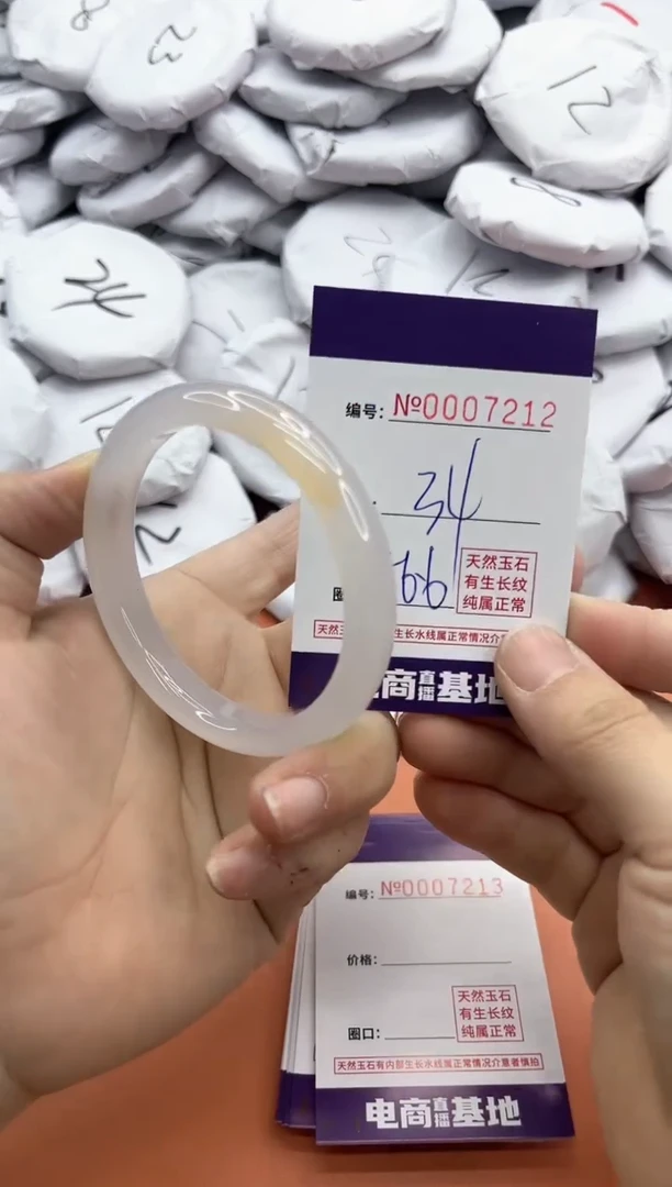 【闪购商品】玛瑙/玉髓手镯未镶嵌7212