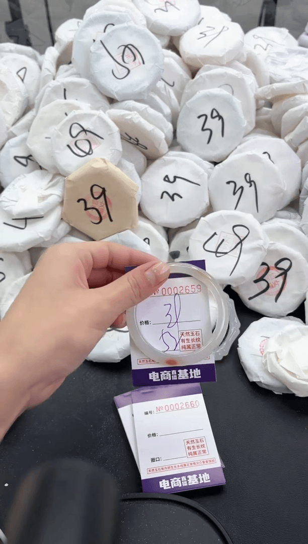 【闪购商品】玛瑙/玉髓手镯合金2659