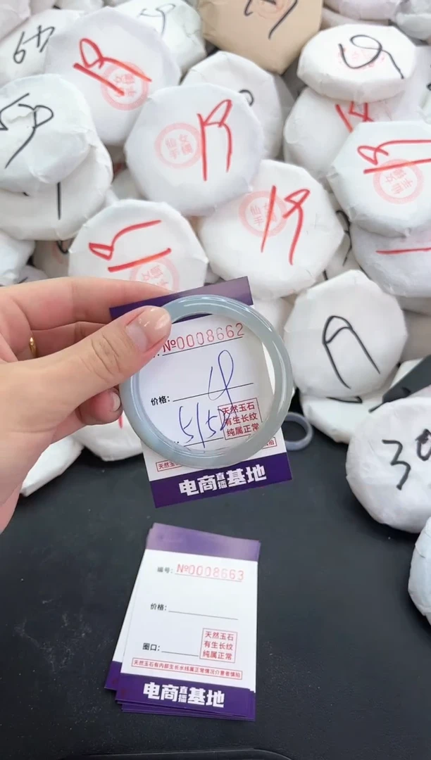 【闪购商品】玛瑙/玉髓手镯未镶嵌8662