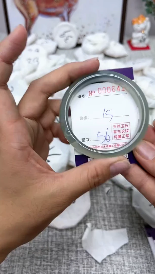 【闪购商品】玛瑙/玉髓手镯未镶嵌6416