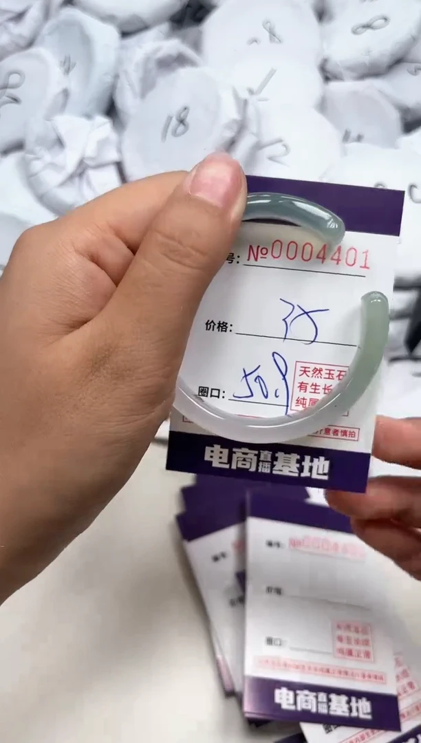 【闪购商品】玛瑙/玉髓手镯未镶嵌4401