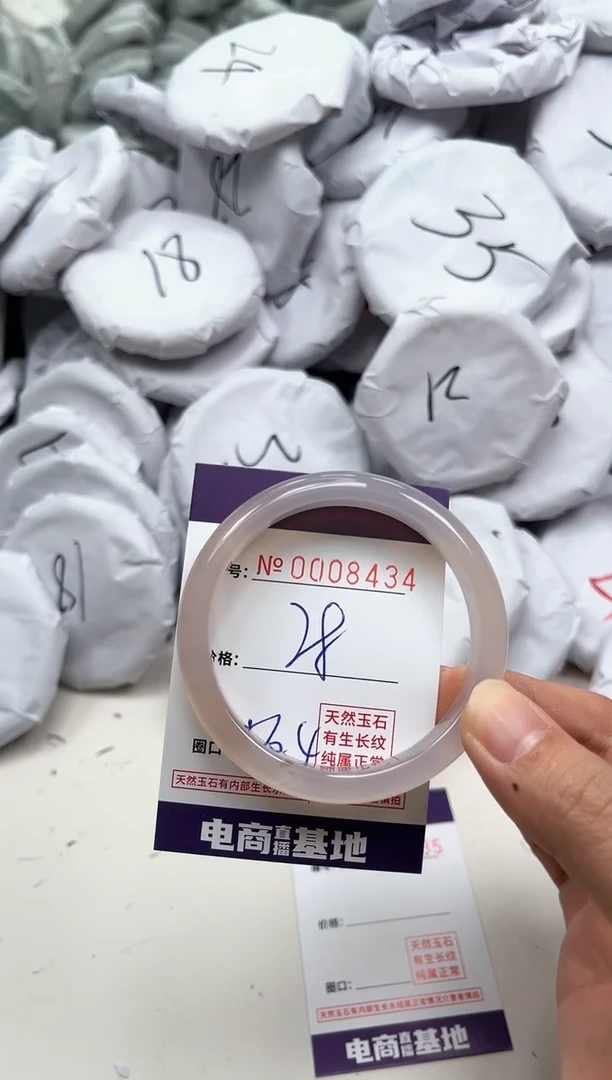 【闪购商品】玛瑙/玉髓手镯未镶嵌434