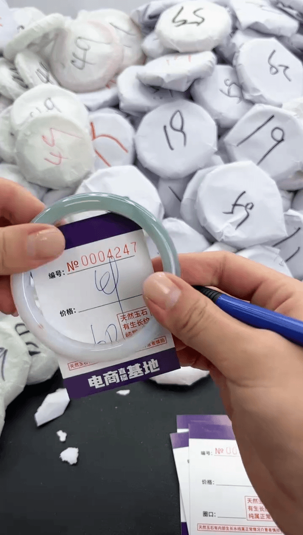 【闪购商品】玛瑙/玉髓手镯未镶嵌4247