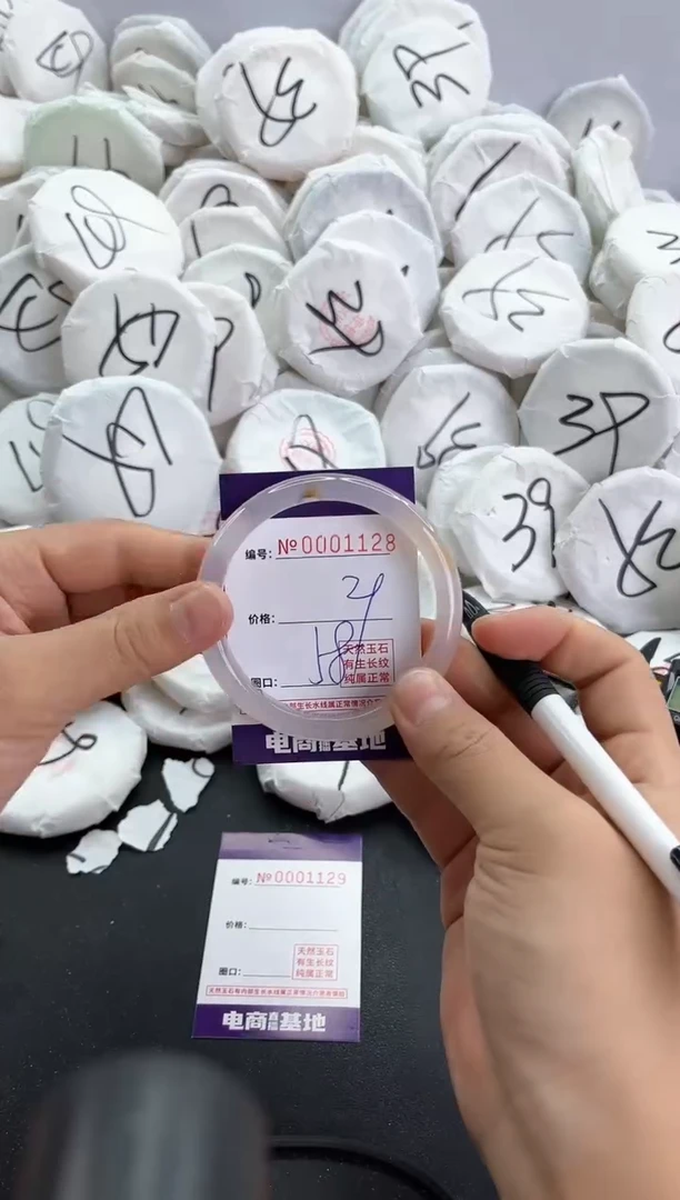 【闪购商品】玛瑙/玉髓手镯未镶嵌1128