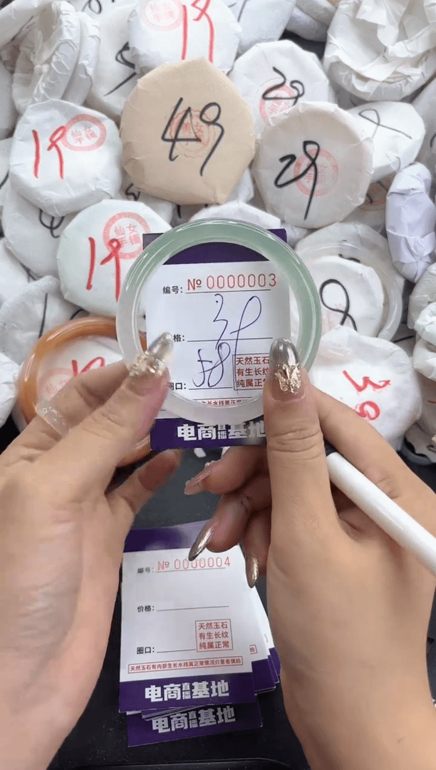 【闪购商品】玛瑙/玉髓手镯未镶嵌3