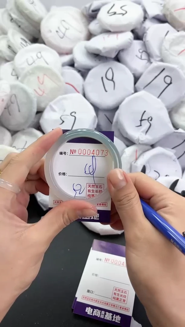 【闪购商品】玛瑙/玉髓手镯未镶嵌4073