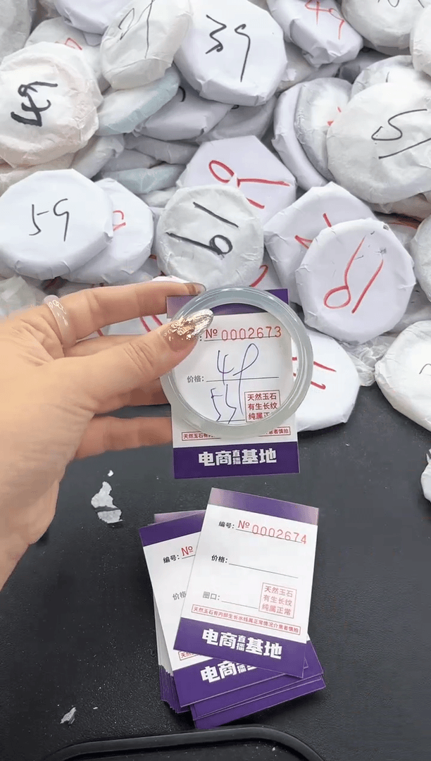 【闪购商品】玛瑙/玉髓手镯未镶嵌2673