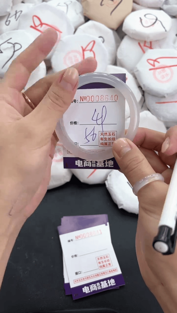 【闪购商品】玛瑙/玉髓手镯未镶嵌8640