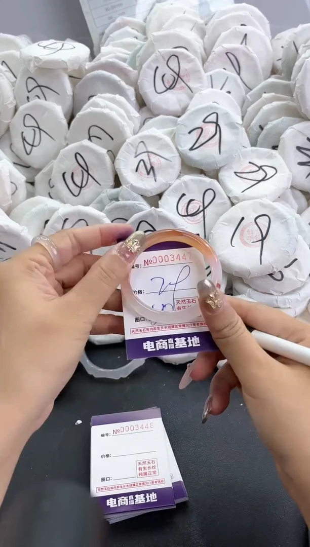 【闪购商品】玛瑙/玉髓手镯未镶嵌3447