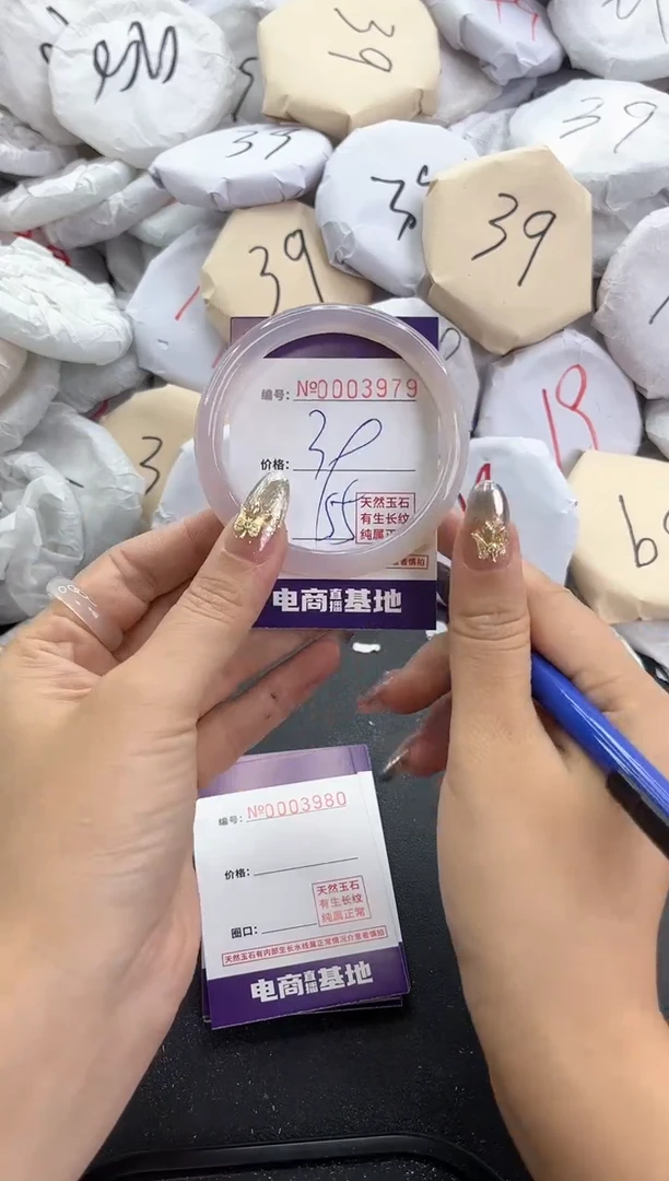 【闪购商品】玛瑙/玉髓手镯未镶嵌3979