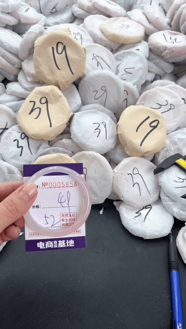 【闪购商品】玛瑙/玉髓手镯未镶嵌5854