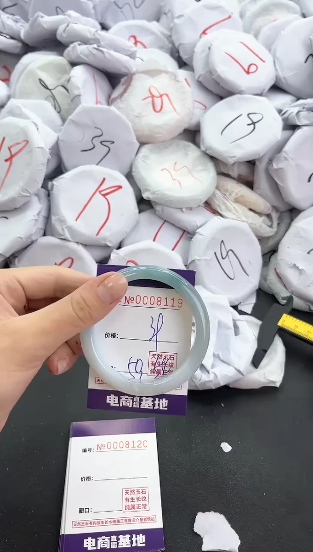【闪购商品】玛瑙/玉髓手镯未镶嵌8119