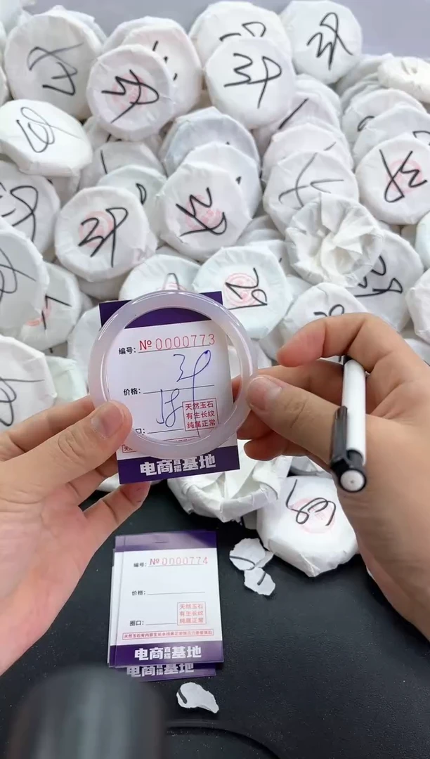 【闪购商品】玛瑙/玉髓手镯合金0773