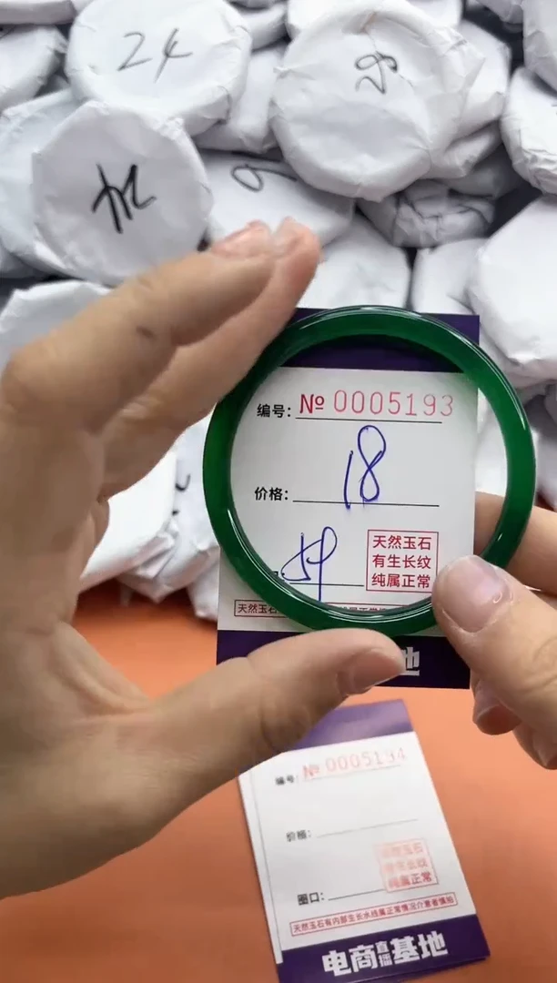 【闪购商品】玛瑙/玉髓手镯未镶嵌5193