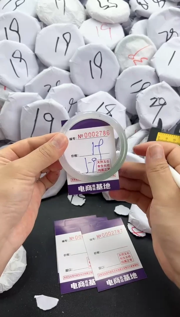 【闪购商品】玛瑙/玉髓手镯未镶嵌2786