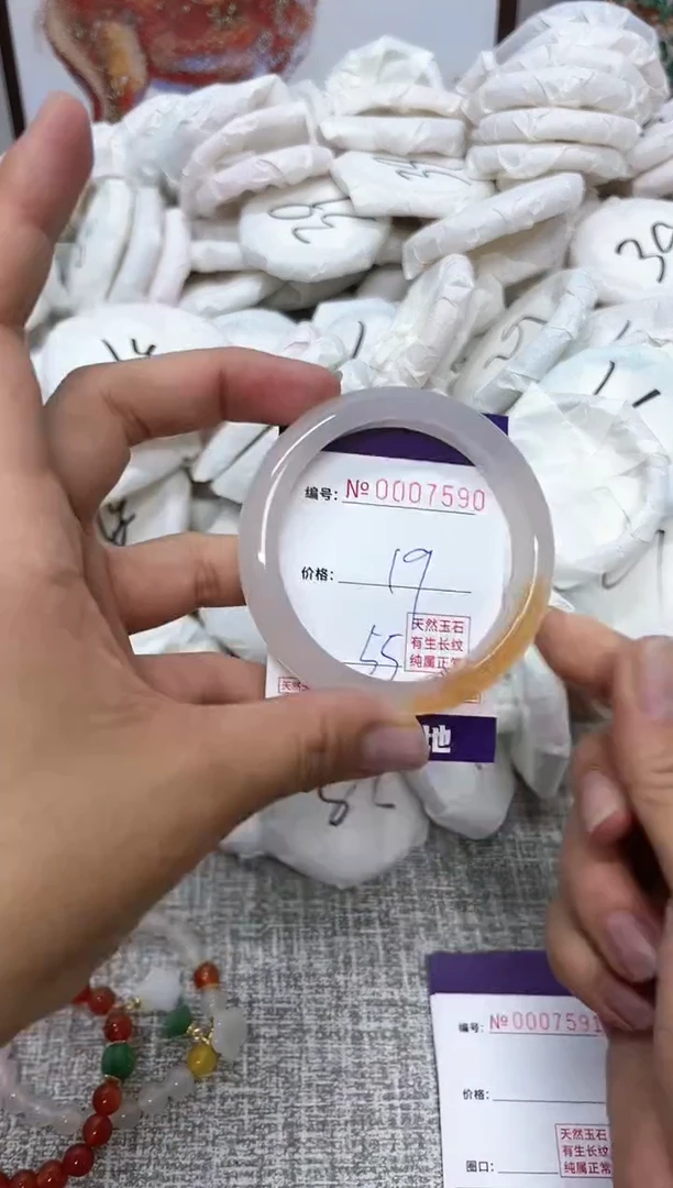 【闪购商品】玛瑙/玉髓手镯未镶嵌7590