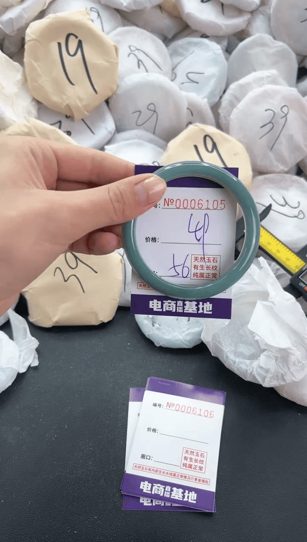 【闪购商品】玛瑙/玉髓手镯未镶嵌6105