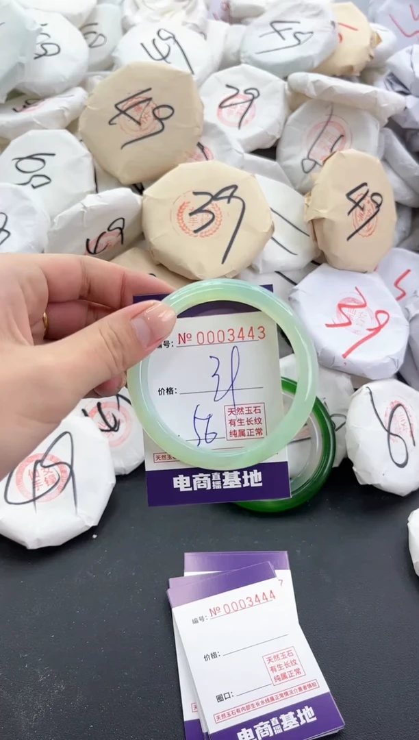 【闪购商品】玛瑙/玉髓手镯未镶嵌3443