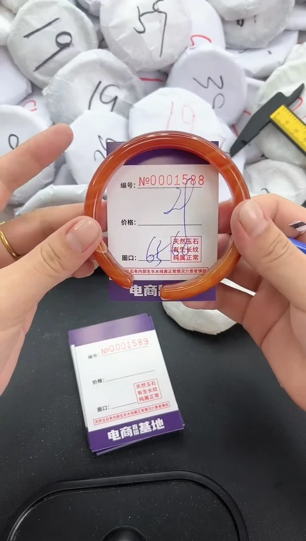 【闪购商品】玛瑙/玉髓手镯未镶嵌1588