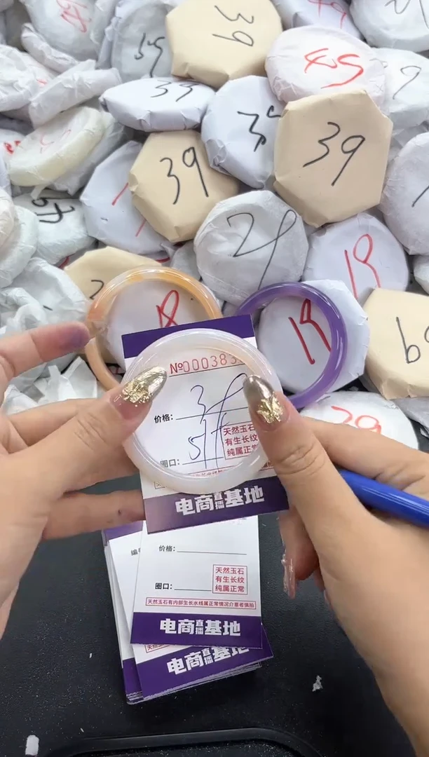 【闪购商品】玛瑙/玉髓手镯未镶嵌3830