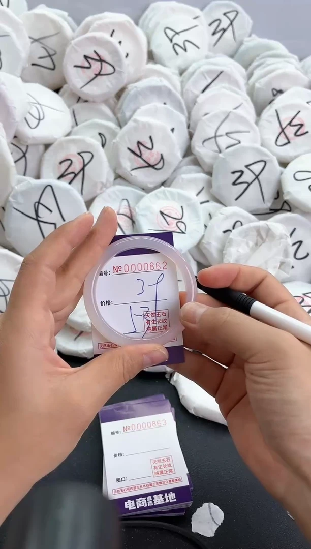 【闪购商品】玛瑙/玉髓手镯未镶嵌862