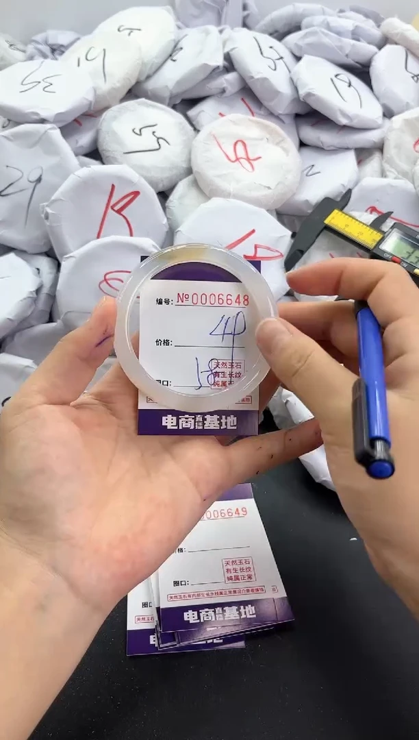 【闪购商品】玛瑙/玉髓手镯未镶嵌6648