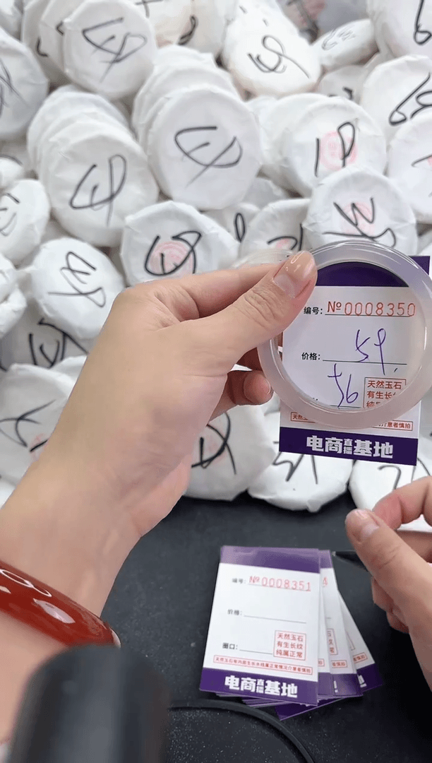 【闪购商品】玛瑙/玉髓手镯未镶嵌8350