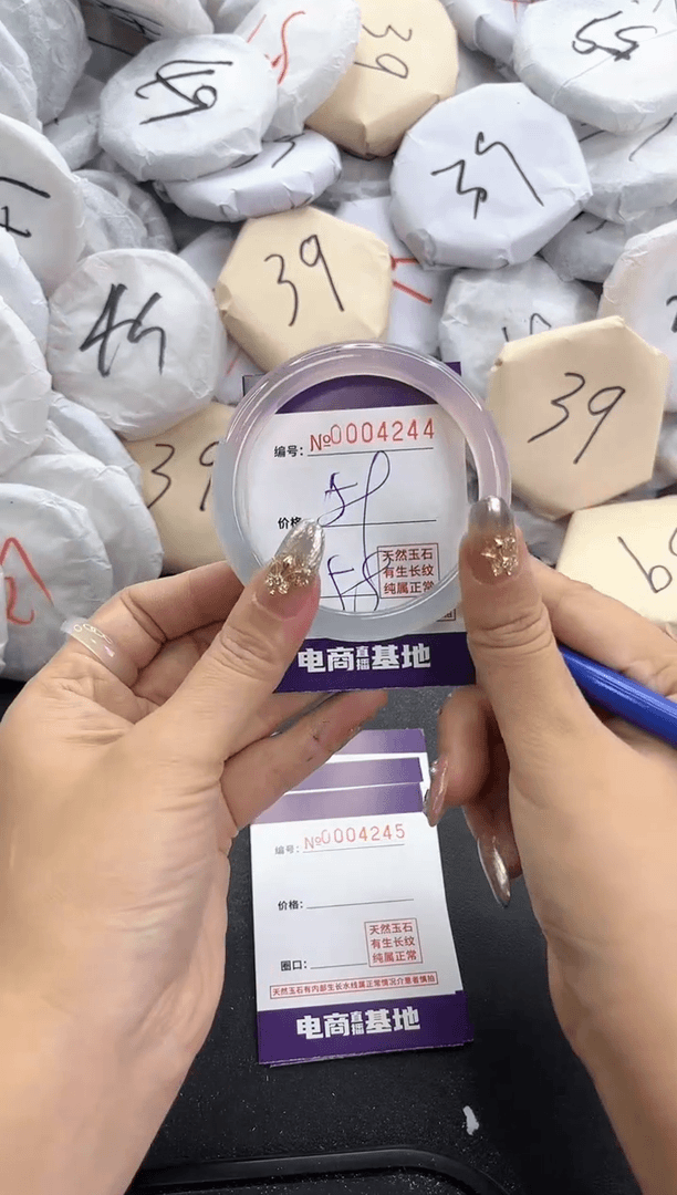 【闪购商品】玛瑙/玉髓手镯未镶嵌4244