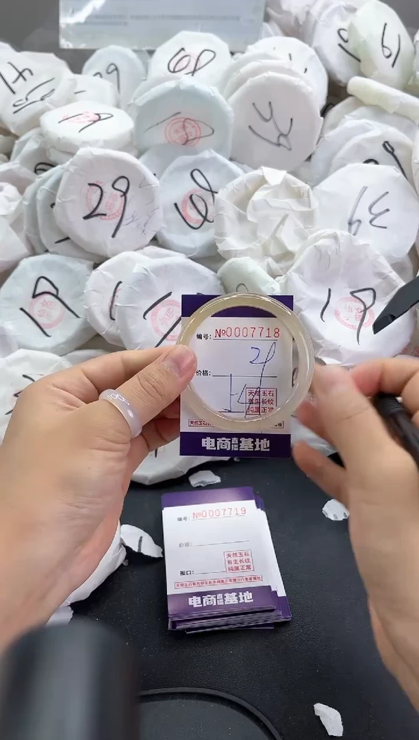 【闪购商品】玛瑙/玉髓手镯未镶嵌7718