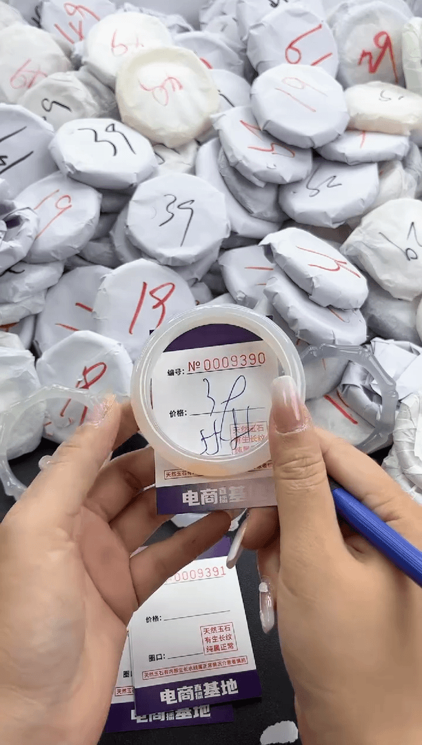 【闪购商品】玛瑙/玉髓手镯未镶嵌9390