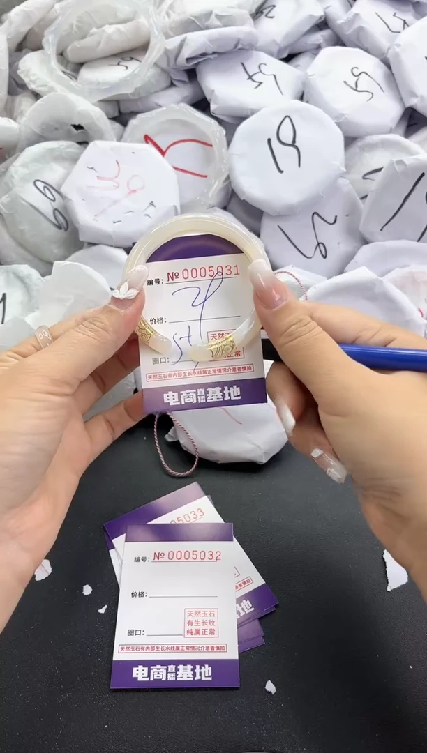 【闪购商品】玛瑙/玉髓手镯未镶嵌5031