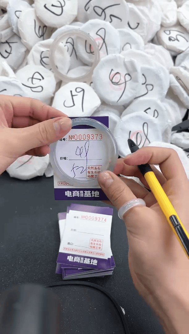 【闪购商品】玛瑙/玉髓手镯未镶嵌9373