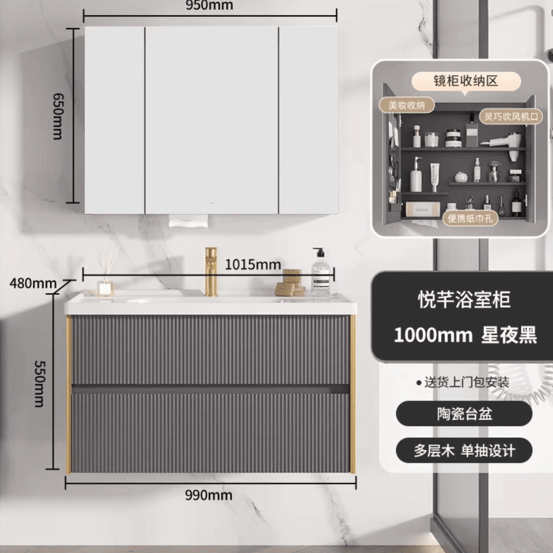 帝王洁具陶瓷一体盆浴室柜加厚美妆镜简约洗手盆柜组合套装CB134