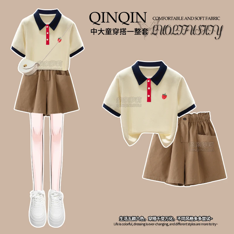 女童夏季套装2025新款中大童Polo短袖T恤夏装运动短裤薄款两件套