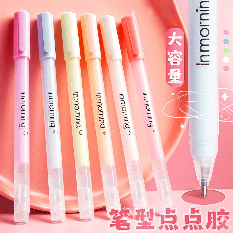 笔型点点胶少女心笔形点点胶笔手帐专用点点胶式笔速干无痕儿童手
