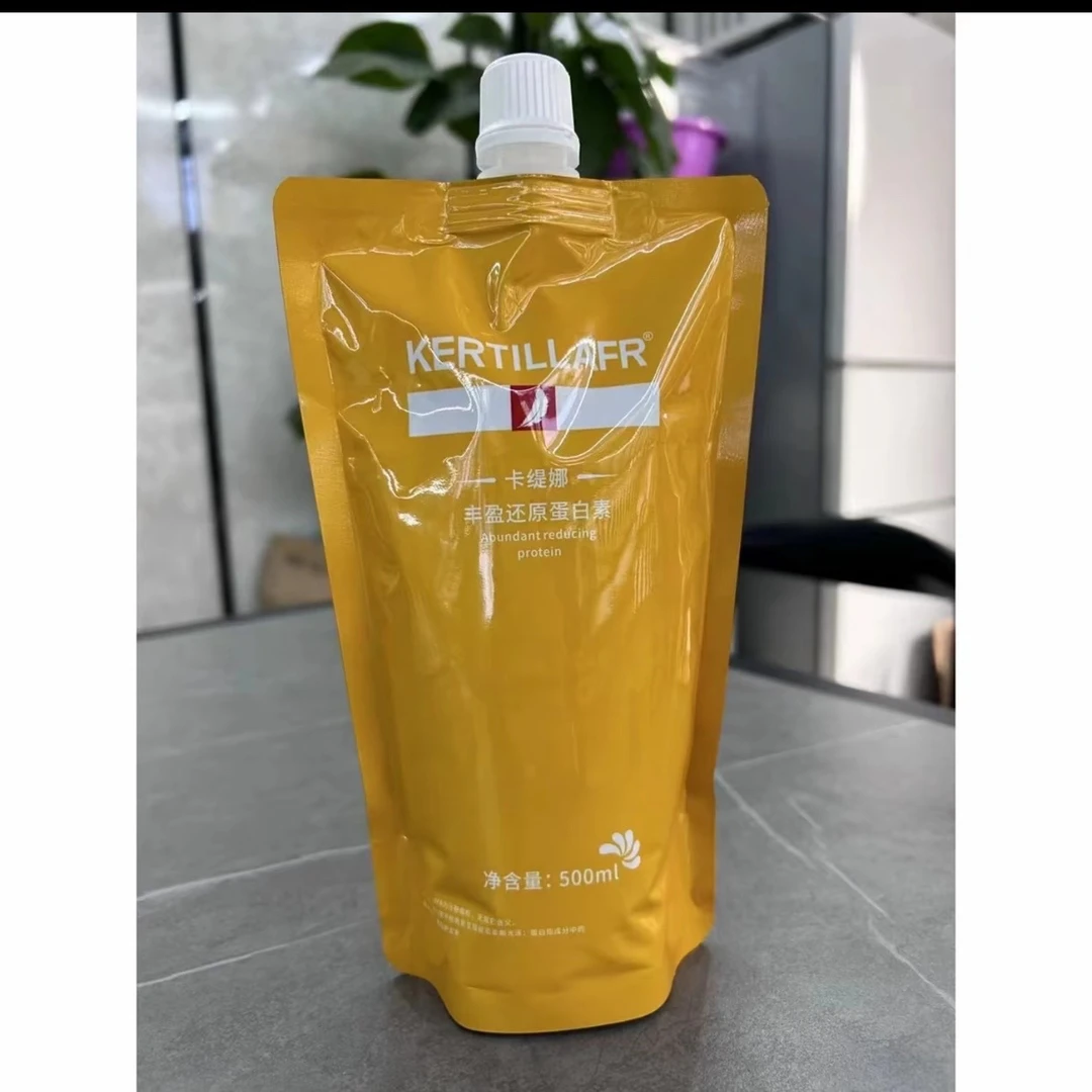 卡缇娜丰盈还原蛋白素（护发素）