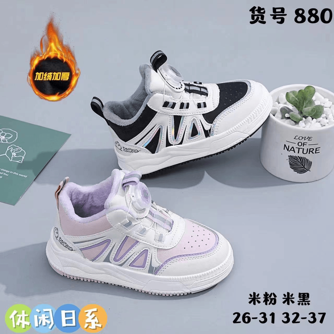 时尚2023年新款纽扣男童板鞋 880