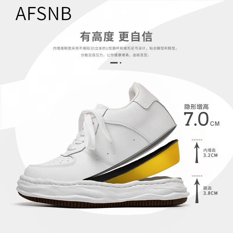 2024新款7cm隐形增高空军发泡溶解鞋休闲鞋内增高小白鞋百搭板鞋