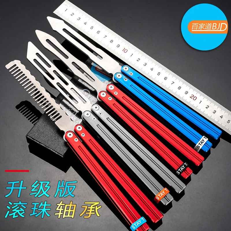 蝴蝶刀蝴蝶梳子CSGO学生炫酷玩具户外便携小工具未开刃蝴蝶折叠刀