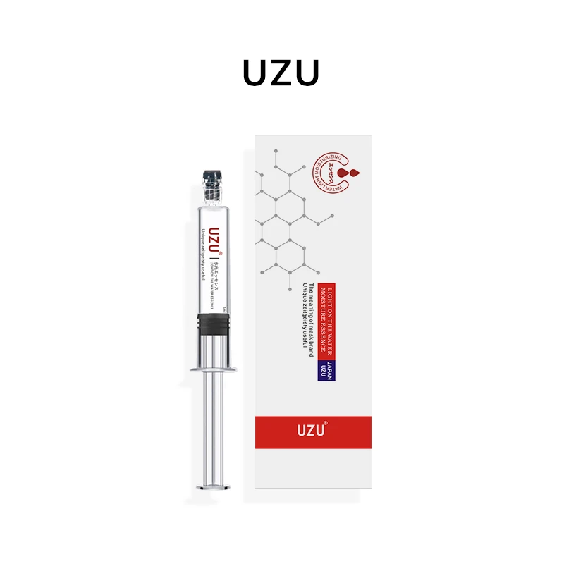 UZU水光精华