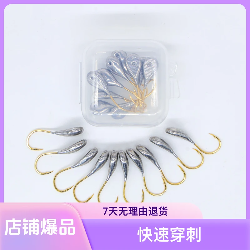 空钩逗钓专用朝天钩 哈伊秀歪嘴千又钩 钩尖锋利 快速穿刺