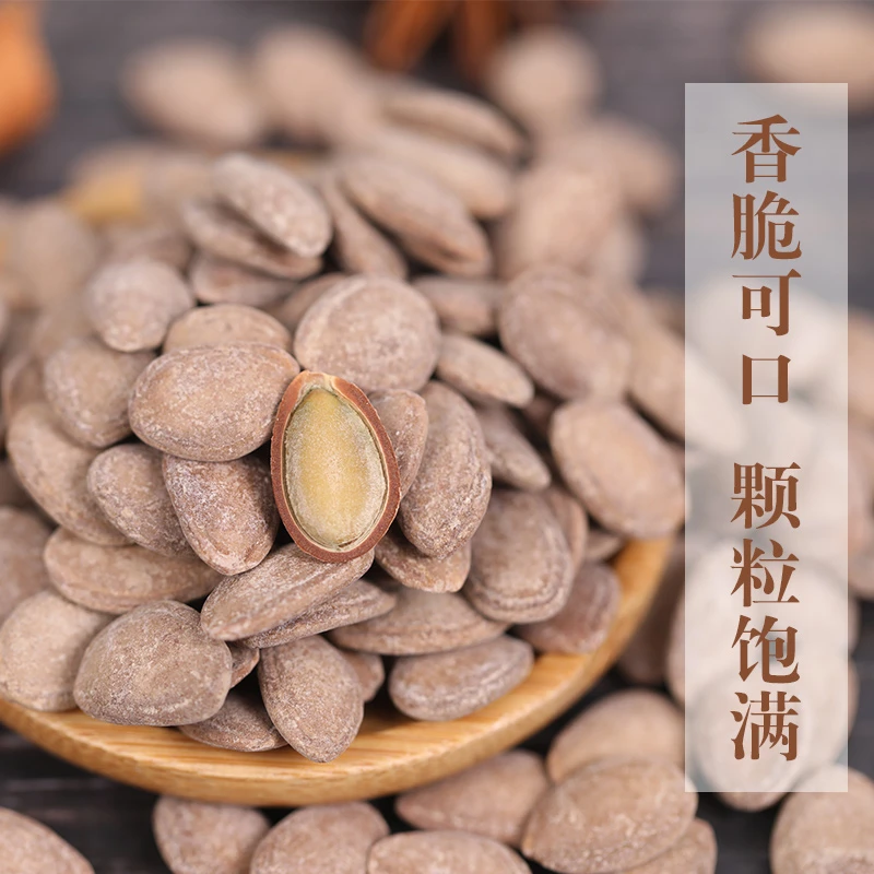 瓜蒌籽特大颗粒奶油味瓜蒌子坚果炒货年货现炒新货非吊瓜子籽250g