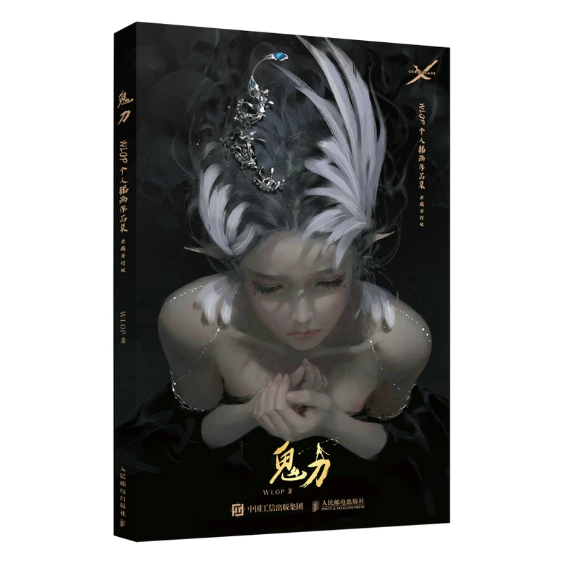【博库】鬼刀 WLOP个人插画作品集 典藏修订版