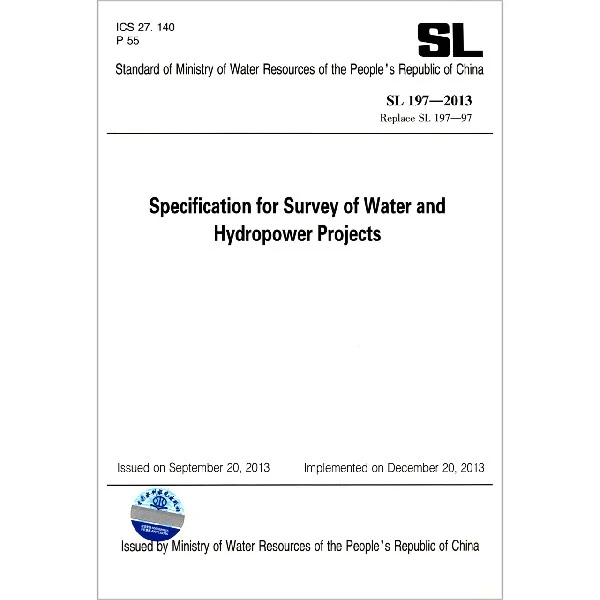 水利水电工程测量规范(SL197-2013Replace SL197-97)(英文版)